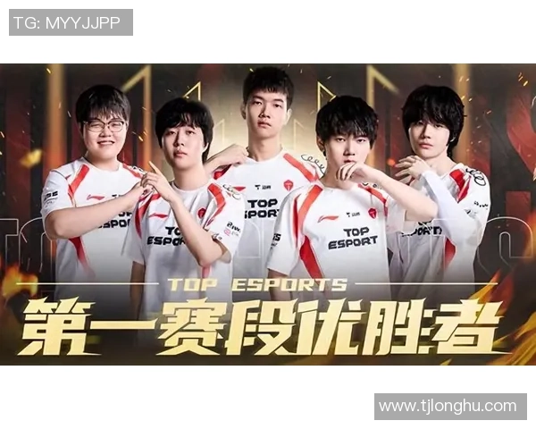 城市赛特别报道：TES战队的崛起与成长历程全景回顾