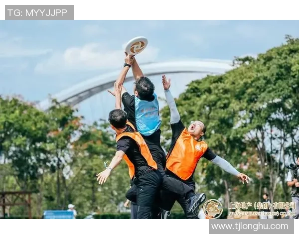 上海飞盘队展现团队力量与竞技精神的魅力之旅