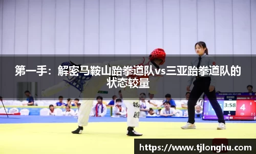 球速体育