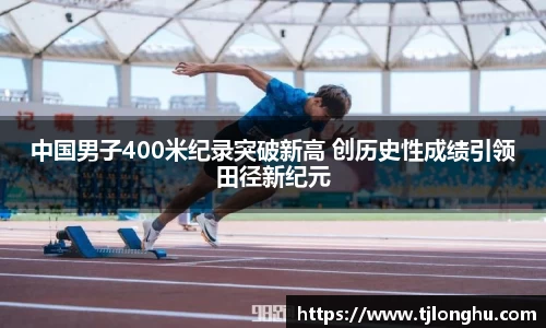 球速体育官方