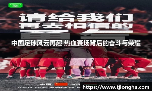 球速体育平台登录入口