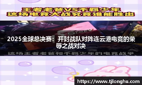 球速体育