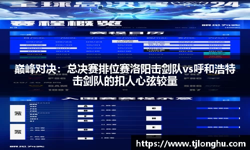 球速体育官方