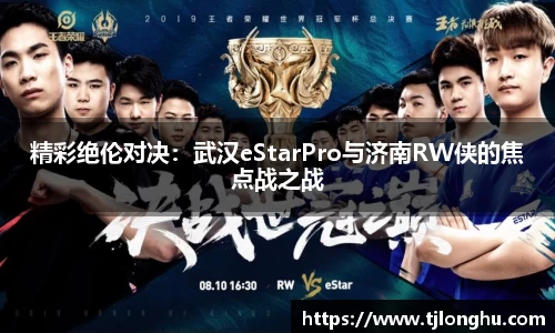 球速体育平台登录入口