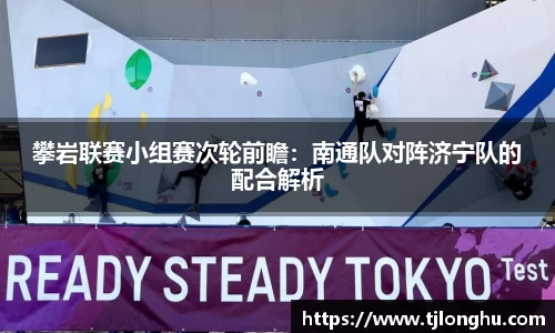 球速体育平台登录入口