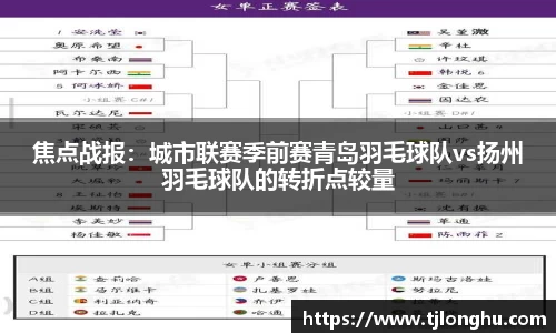 球速体育官方