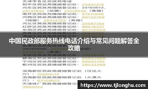 球速体育官方