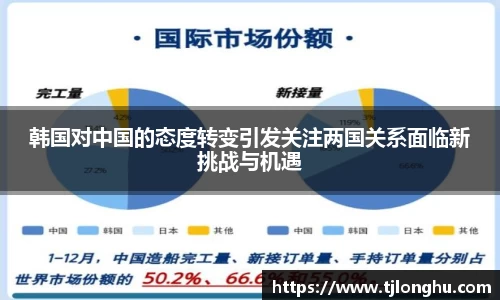 球速体育