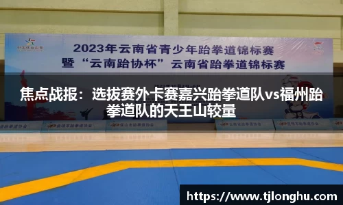球速体育官方