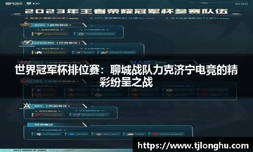 球速体育