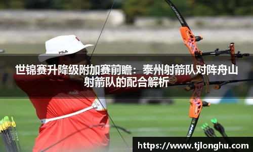 球速体育平台登录入口