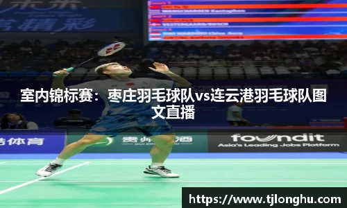 球速体育平台登录入口