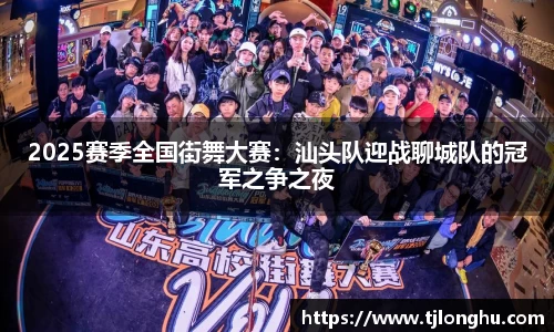球速体育平台登录入口
