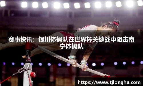 球速体育平台登录入口