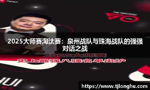 球速体育官方