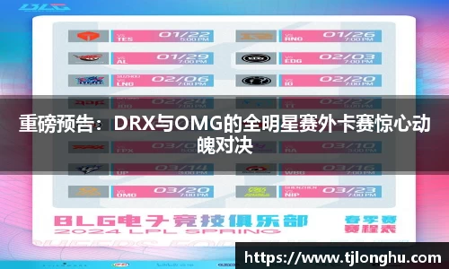球速体育平台登录入口