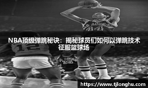 球速体育官方