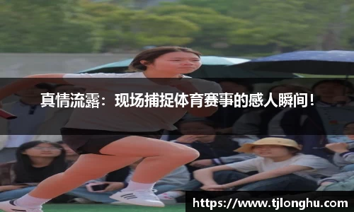 球速体育官方