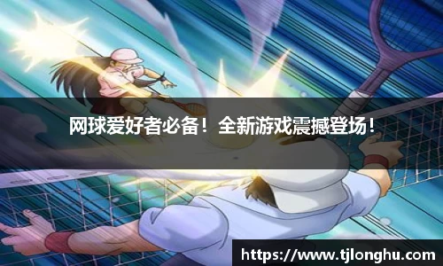 球速体育平台登录入口