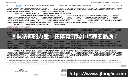 球速体育